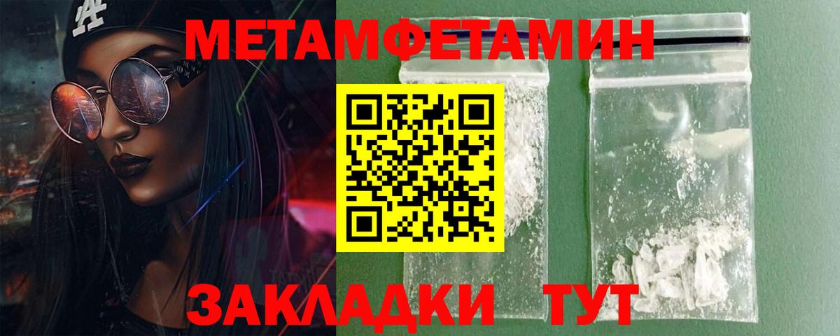 Нефтеюганск  Amphetamine 98%  АМФ  Вход с VPN 