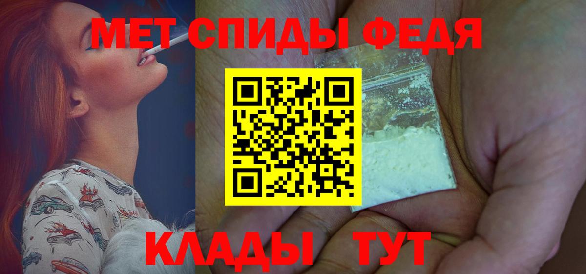 Amphetamine 97% Нефтеюганск