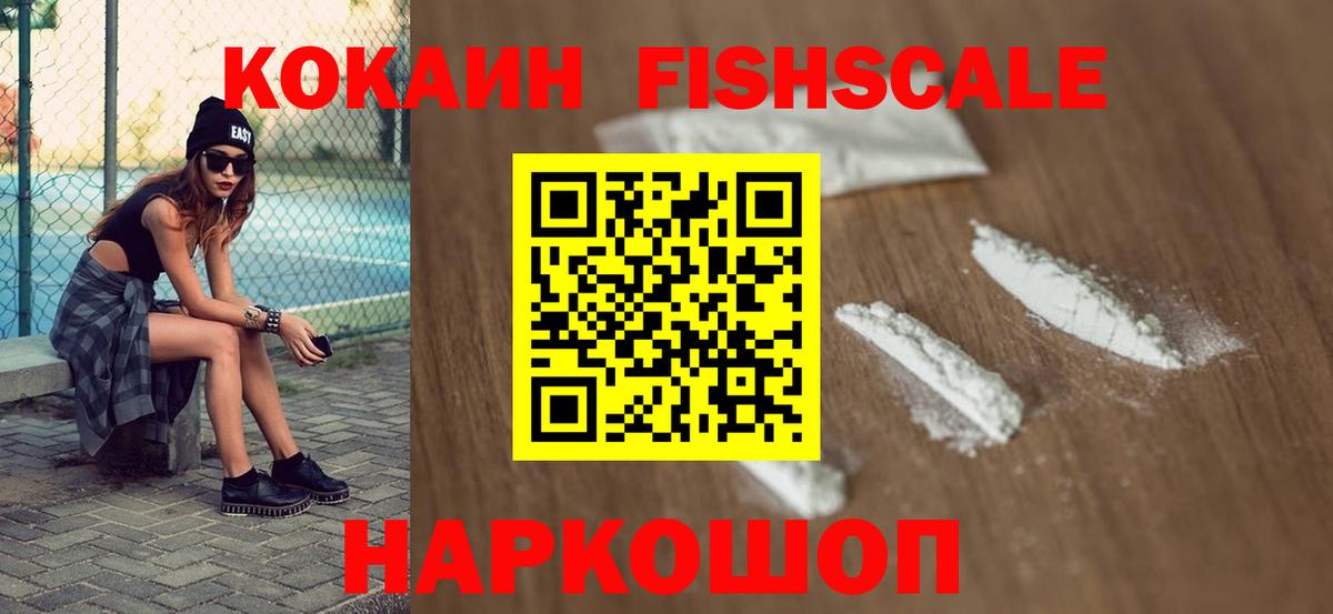 Нефтеюганск  Кокаин 99%  КОКАИН  КОКАИН 99%  Вход с VPN 