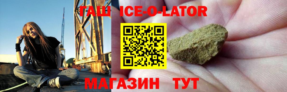 ГАШИШ индика сатива  ГАШ hashish  Нефтеюганск  Вход с VPN 