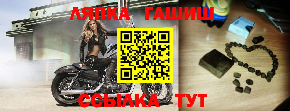 НБОМе  Cocaine  Нефтеюганск  ТГК  Меф   МЕТ  Гашиш  APVP СК   Вход с VPN  Каннабис  ГАШ 