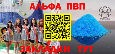 каннабис Старая Купавна