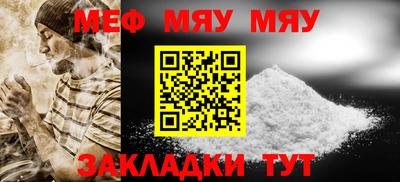 таблы Ставрополь
