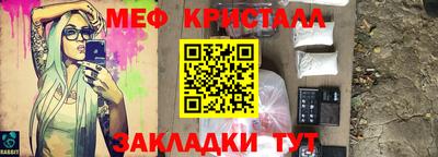 таблы Ставрополь