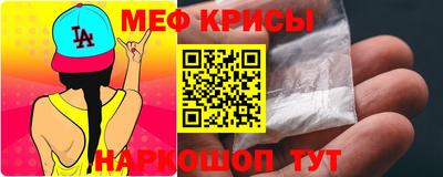 таблы Ставрополь