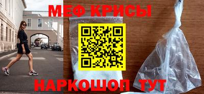 каннабис Старая Купавна
