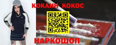 каннабис Старая Купавна