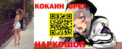 каннабис Старая Купавна