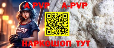 каннабис Старая Купавна