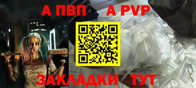 таблы Ставрополь