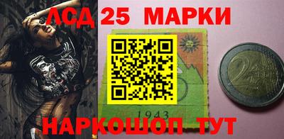 каннабис Старая Купавна