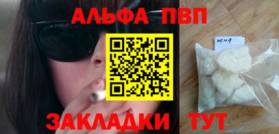таблы Ставрополь