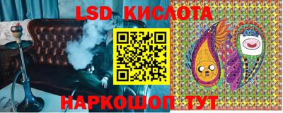 каннабис Старая Купавна