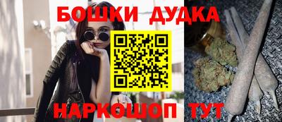 бутик Среднеуральск