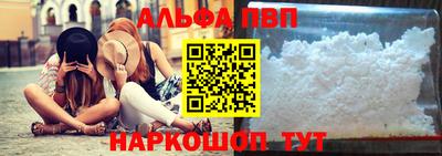 каннабис Старая Купавна