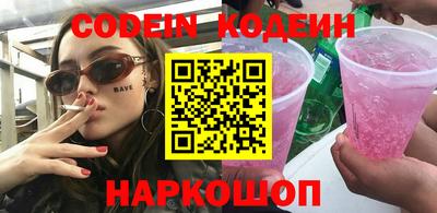 таблы Ставрополь