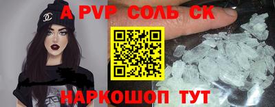 каннабис Старая Купавна
