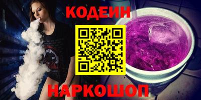 каннабис Старая Купавна