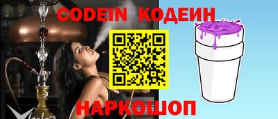 таблы Ставрополь