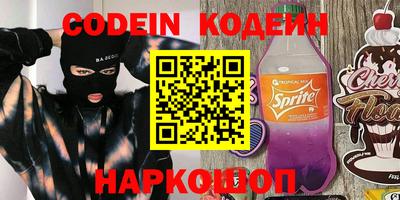 таблы Ставрополь