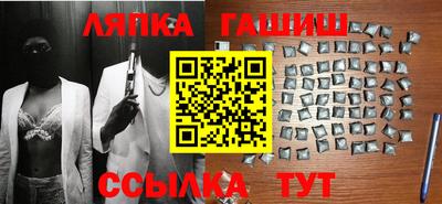 таблы Ставрополь
