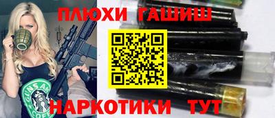 каннабис Старая Купавна