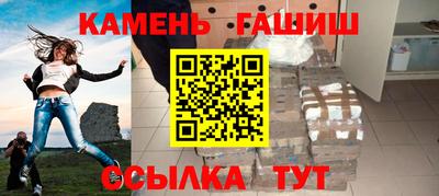 каннабис Старая Купавна