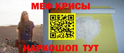 таблы Ставрополь