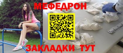 таблы Ставрополь