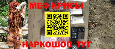 каннабис Старая Купавна