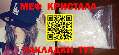 таблы Ставрополь