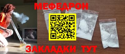 таблы Ставрополь