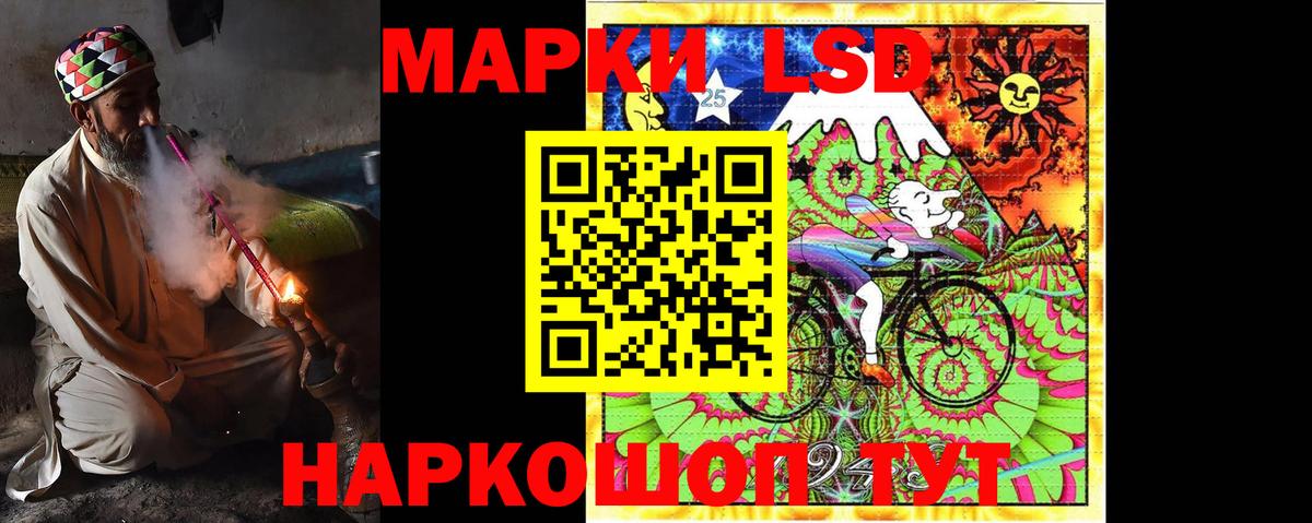 Лсд 25 экстази ecstasy  LSD-25 экстази ecstasy    ссылка  LSD-25 экстази  Нефтеюганск  Вход с VPN 