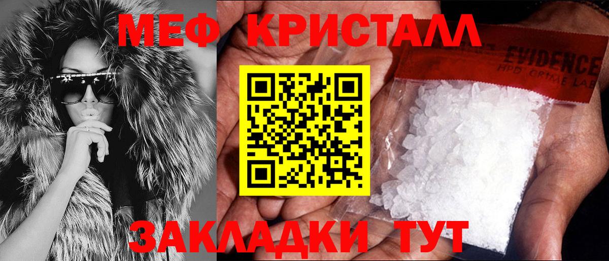 Меф  Нефтеюганск
