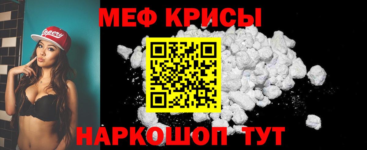 Мефедрон  Мефедрон VHQ  МЕГА как войти  Нефтеюганск  Вход с VPN 