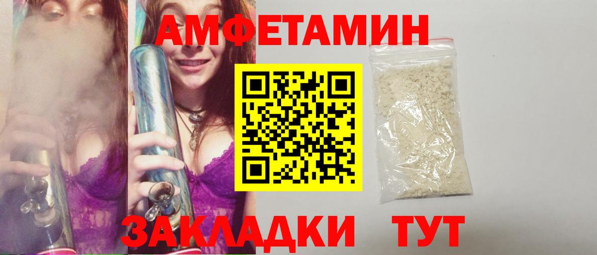 МЕТАМФЕТАМИН кристалл  Первитин  Нефтеюганск  Вход с VPN  МЕТАМФЕТАМИН кристалл 