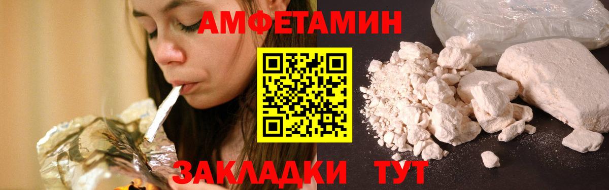 Метамфетамин винт Нефтеюганск