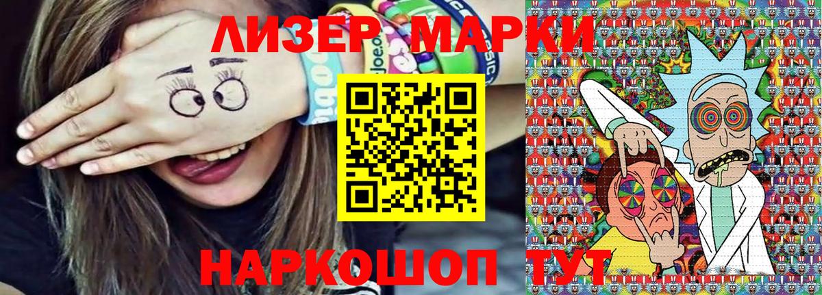 Марки 25I-NBOMe  Вход с VPN  Нефтеюганск  Наркотические марки 1500мкг 