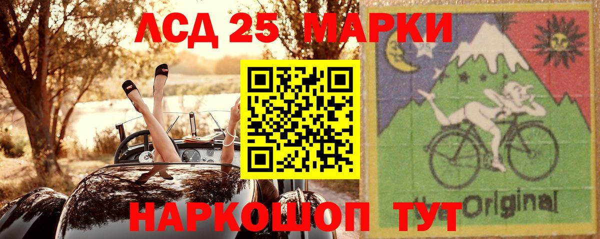 Марки NBOMe 1,8мг Нефтеюганск