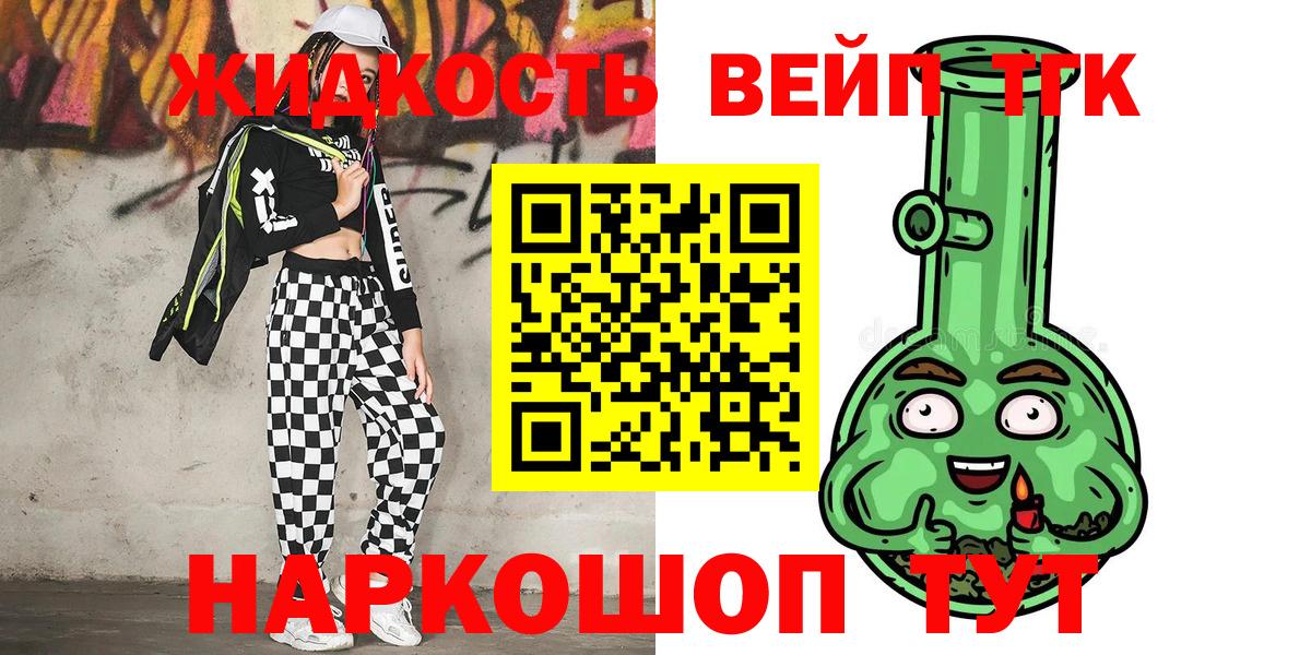 Дистиллят ТГК жижа Нефтеюганск