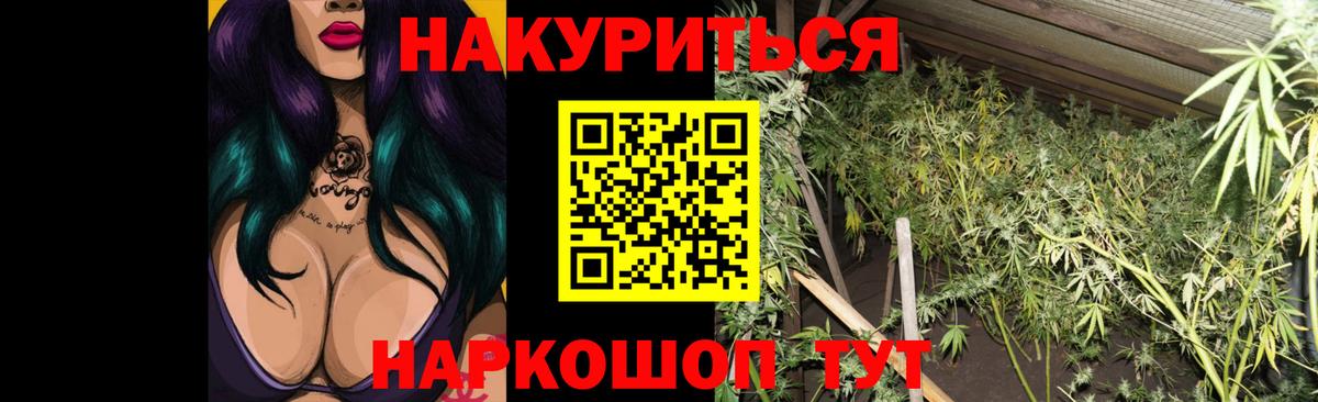 Канабис план  Конопля THC 21%  Нефтеюганск  Бошки марихуана VHQ  Вход с VPN 