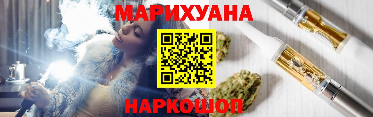 Каннабис OG Kush Нефтеюганск